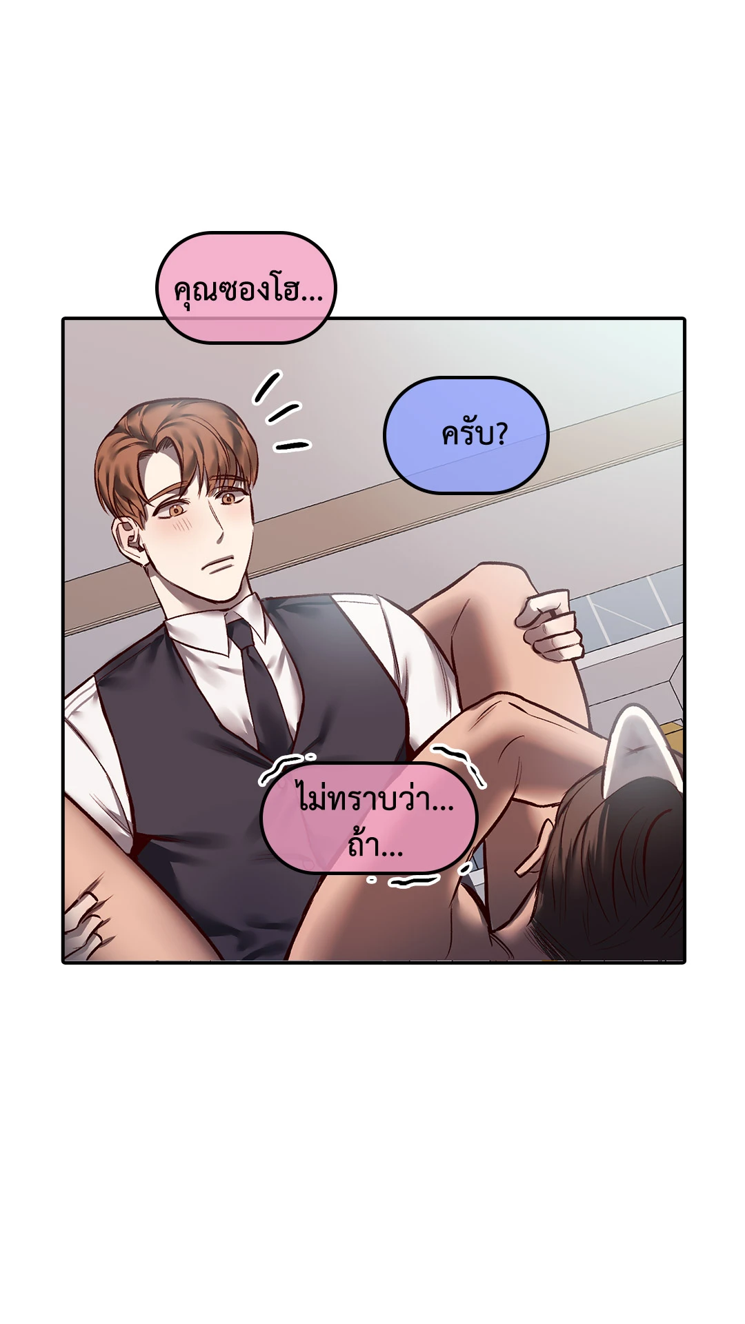 หน้า 38
