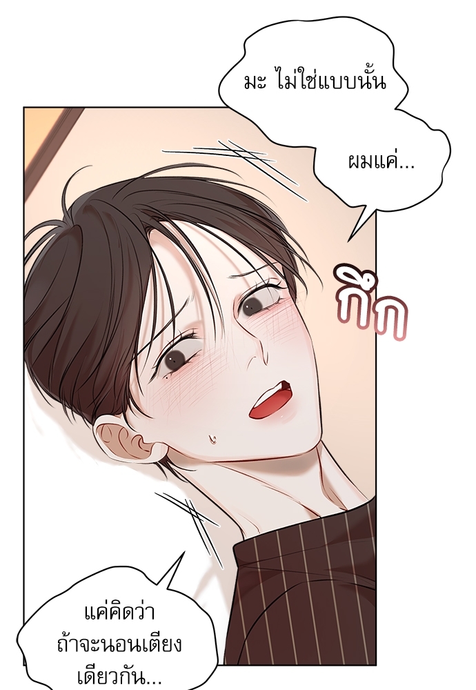 หน้า 74