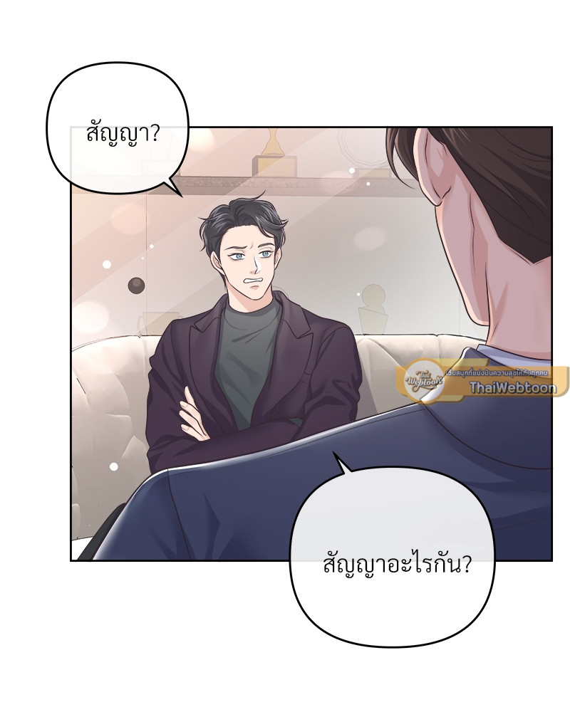 หน้า 65