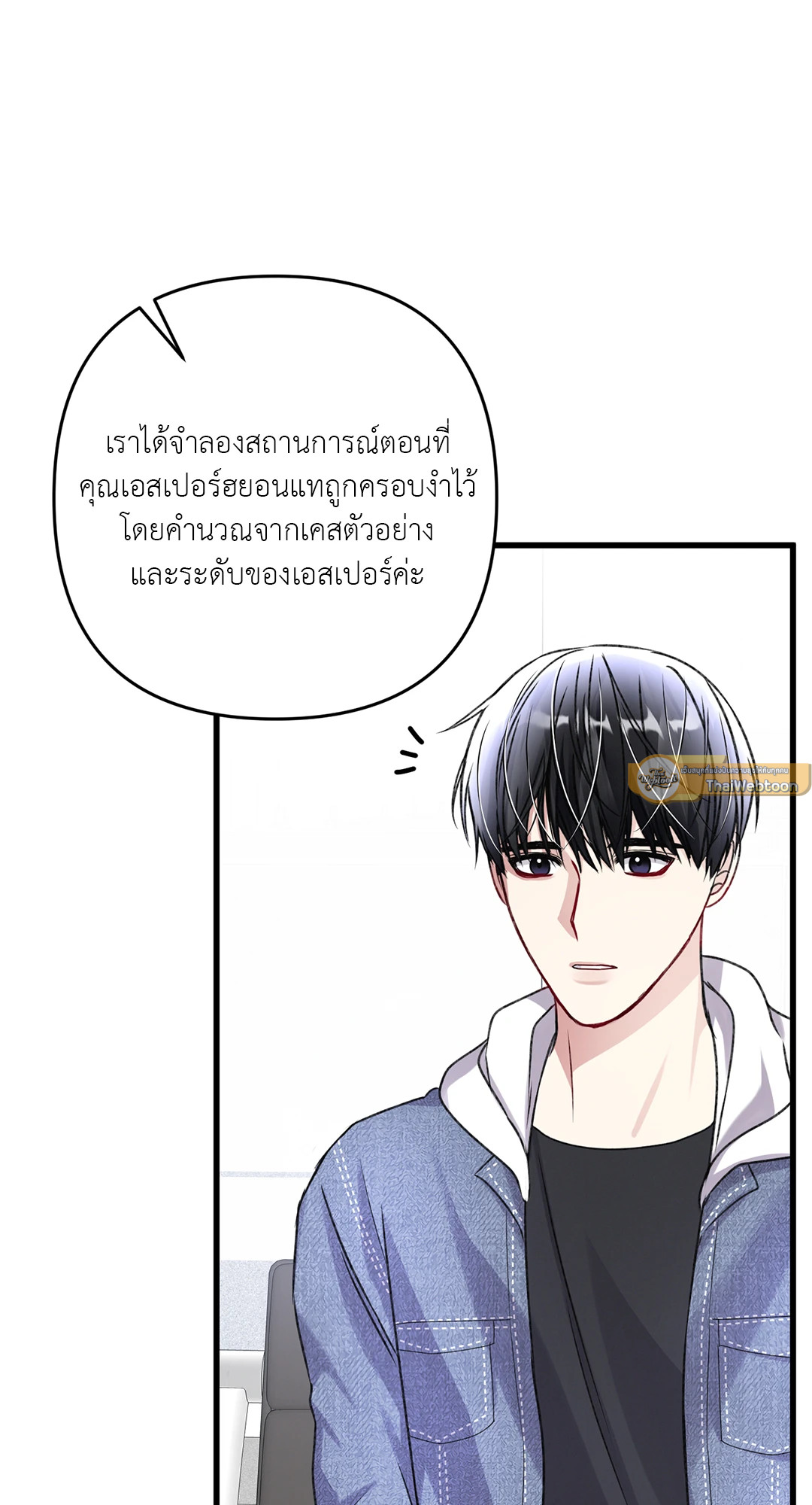 หน้า 71
