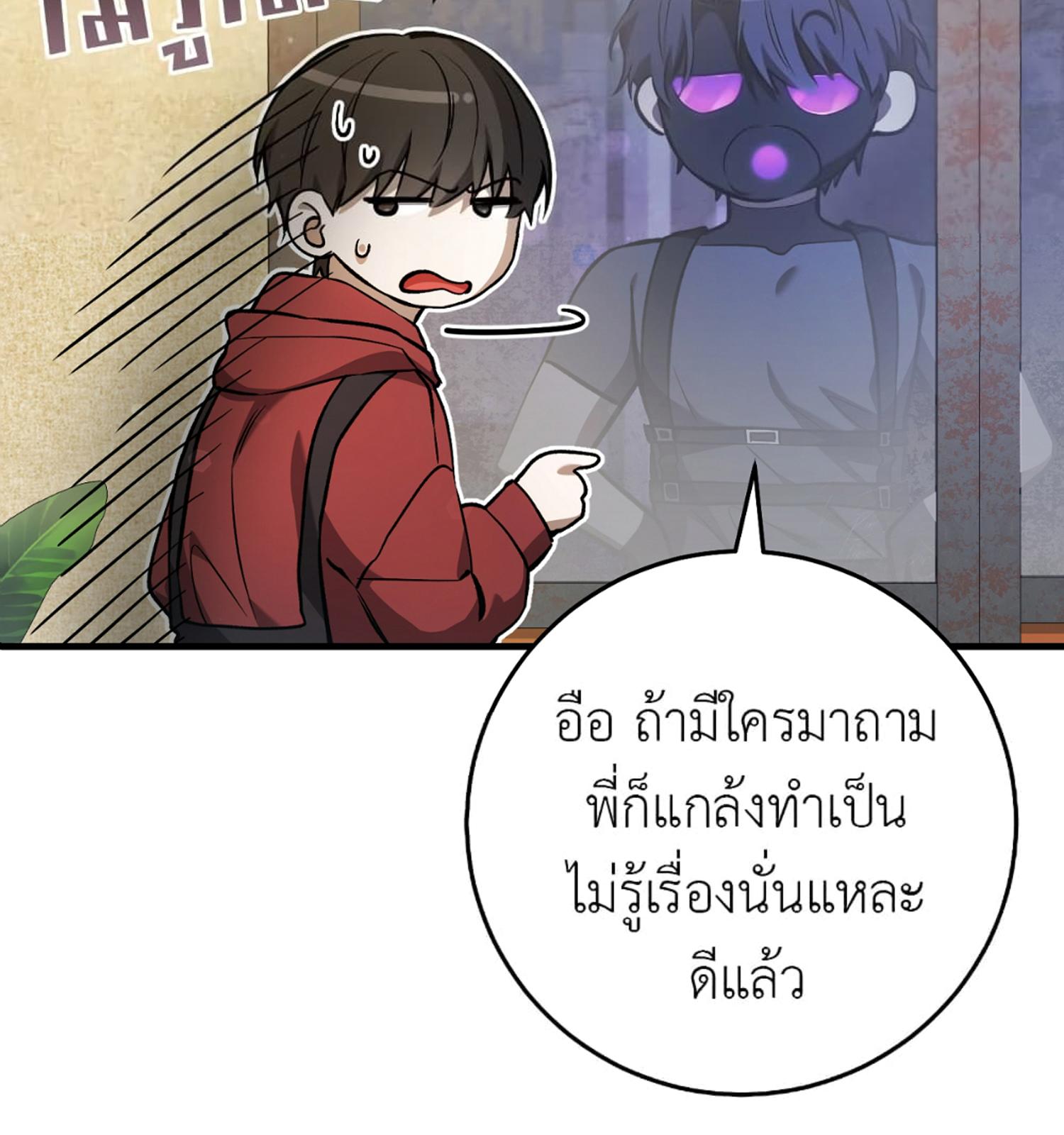 หน้า 88