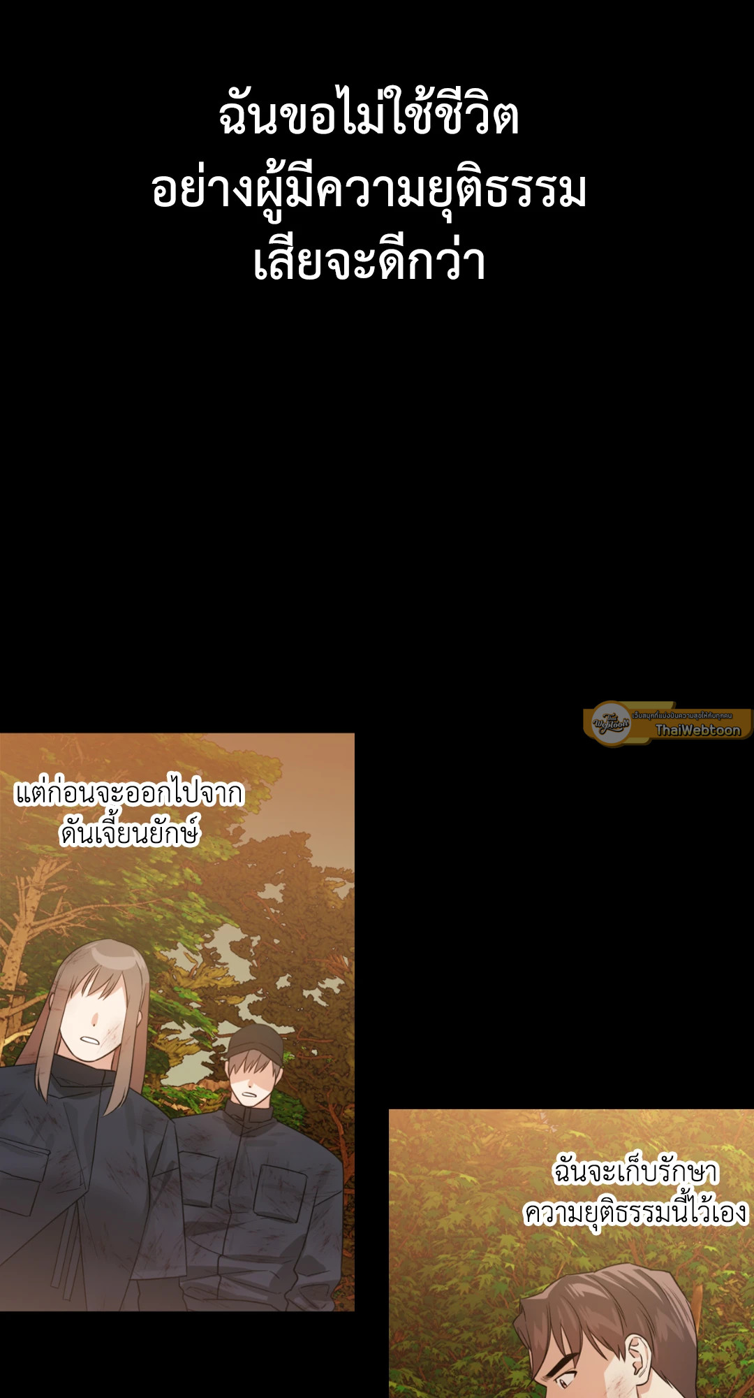 หน้า 63