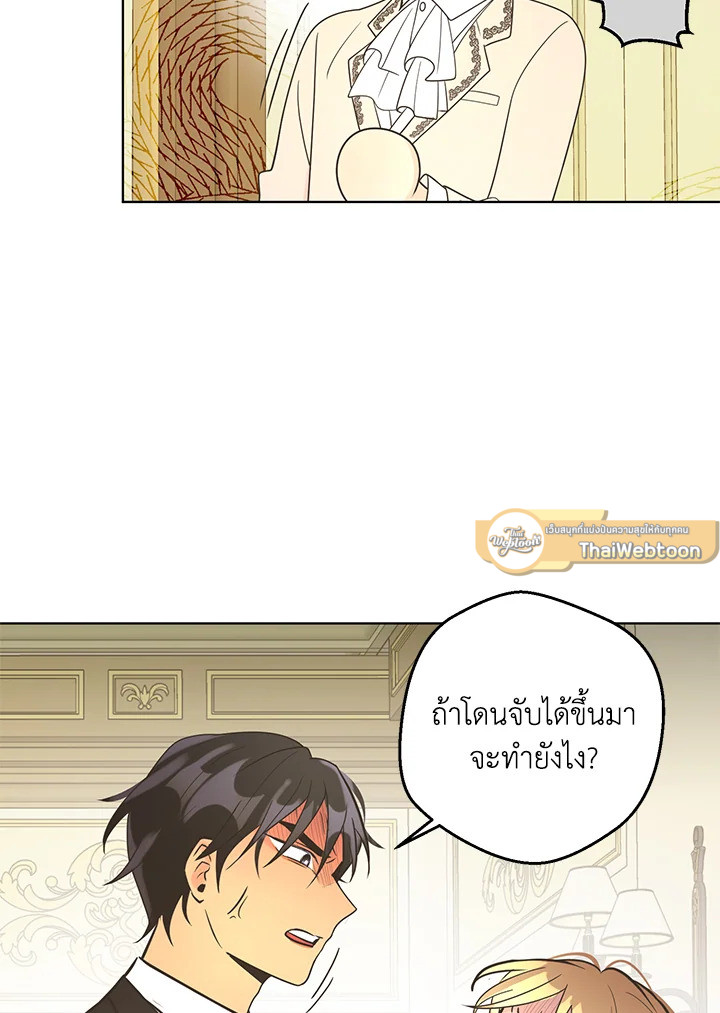 หน้า 73
