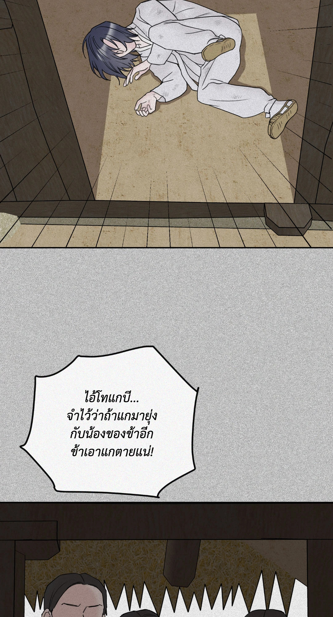 หน้า 95