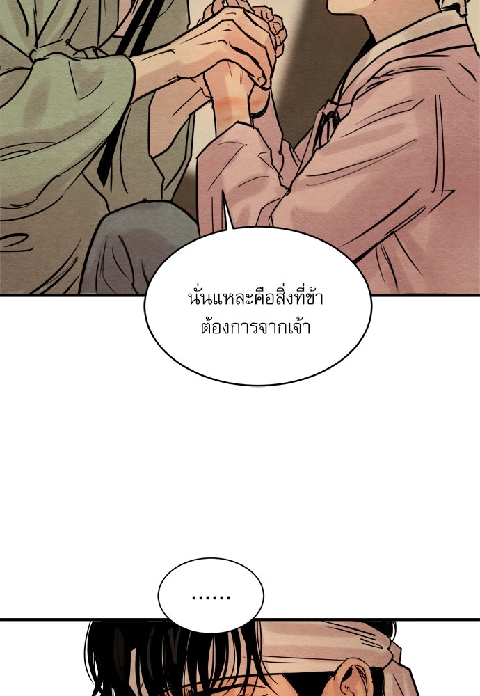 หน้า 100