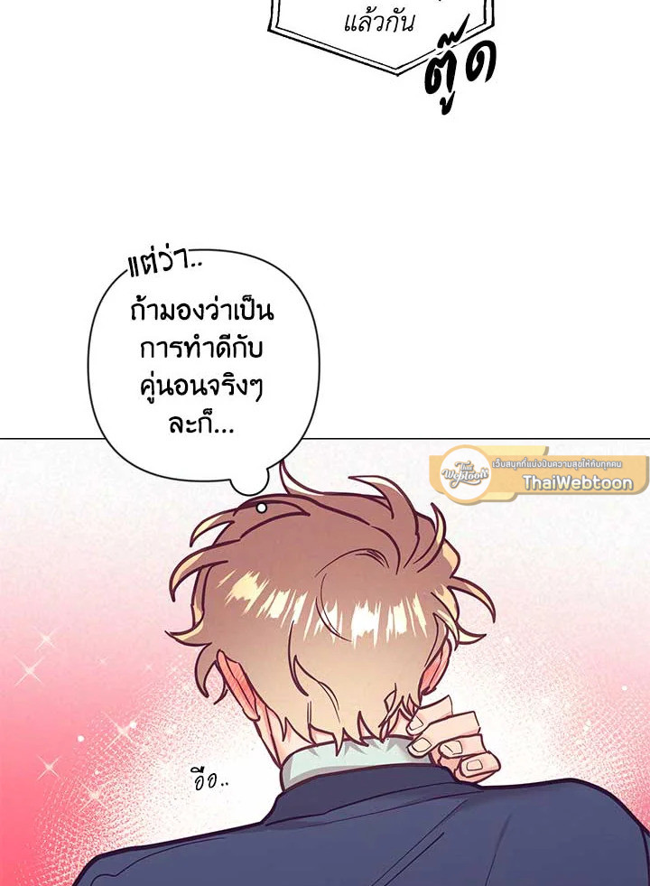 หน้า 65