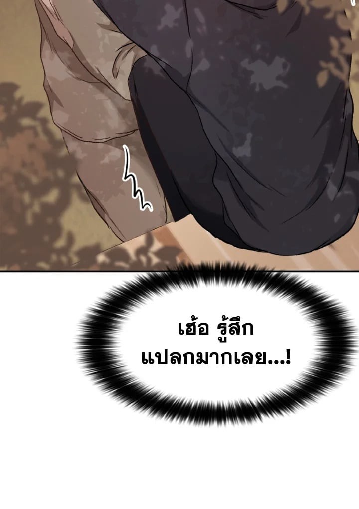 หน้า 101