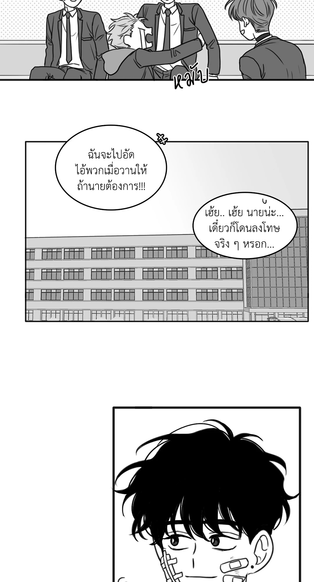 หน้า 44