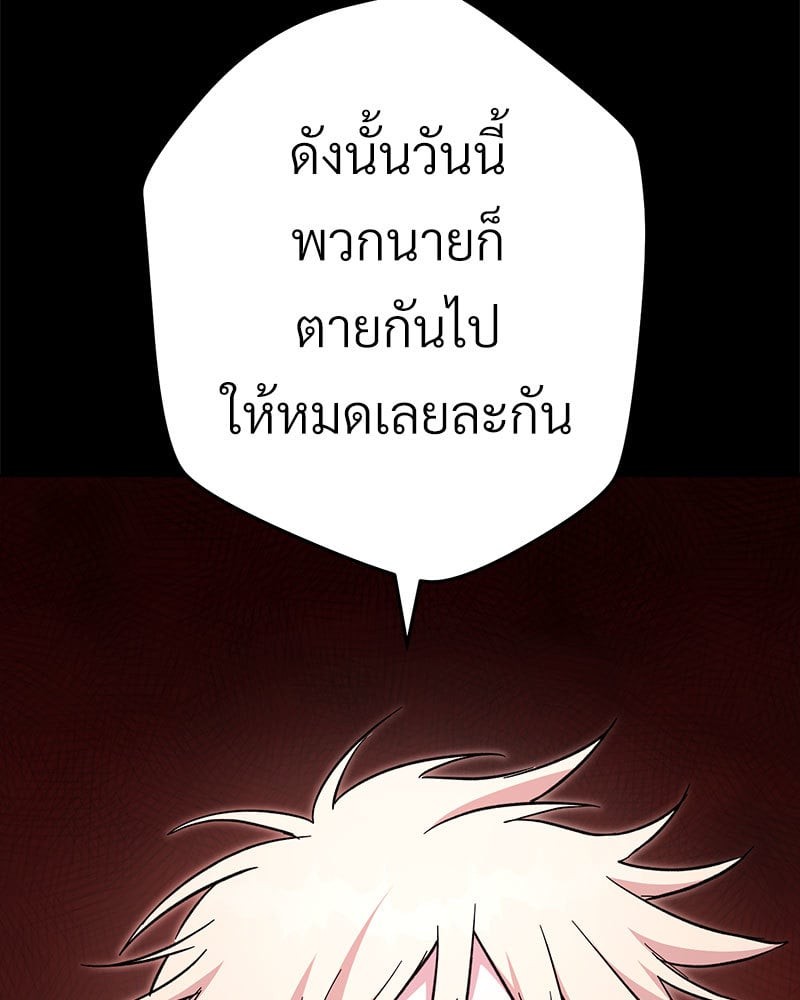 หน้า 116