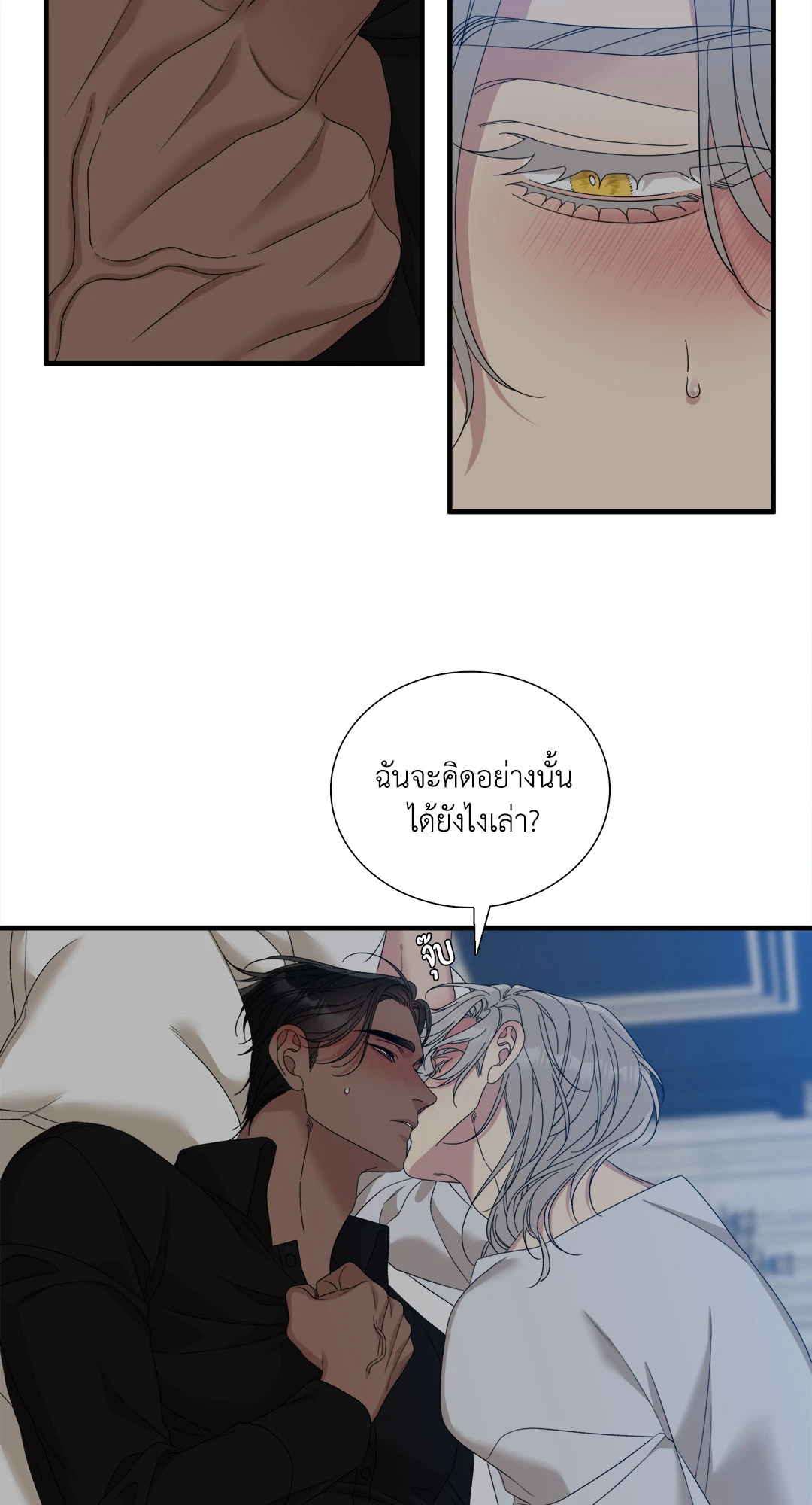 หน้า 31