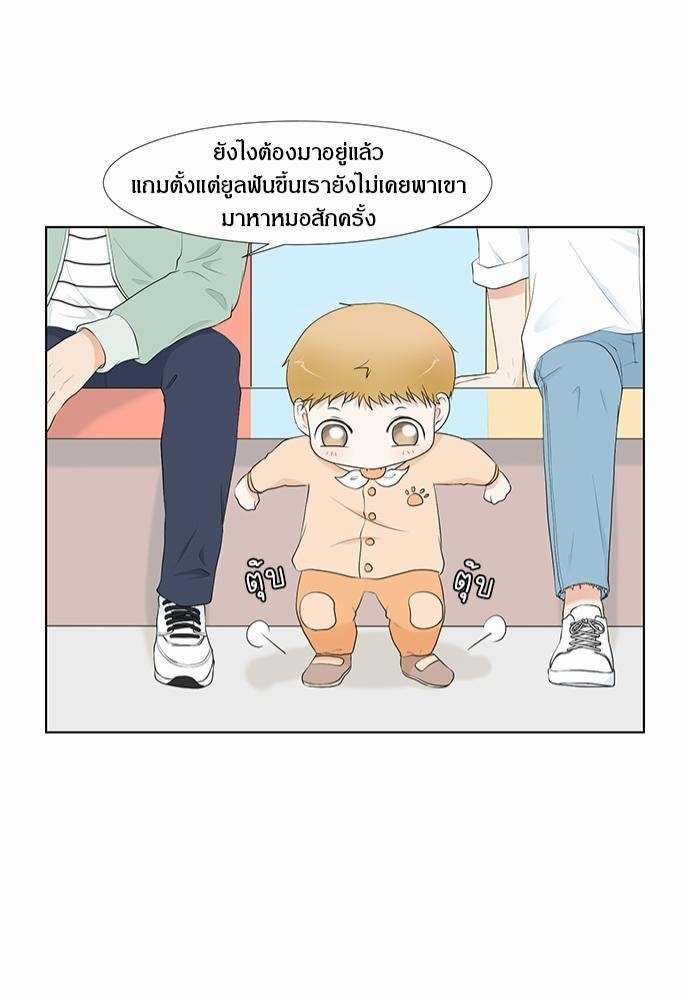 หน้า 41