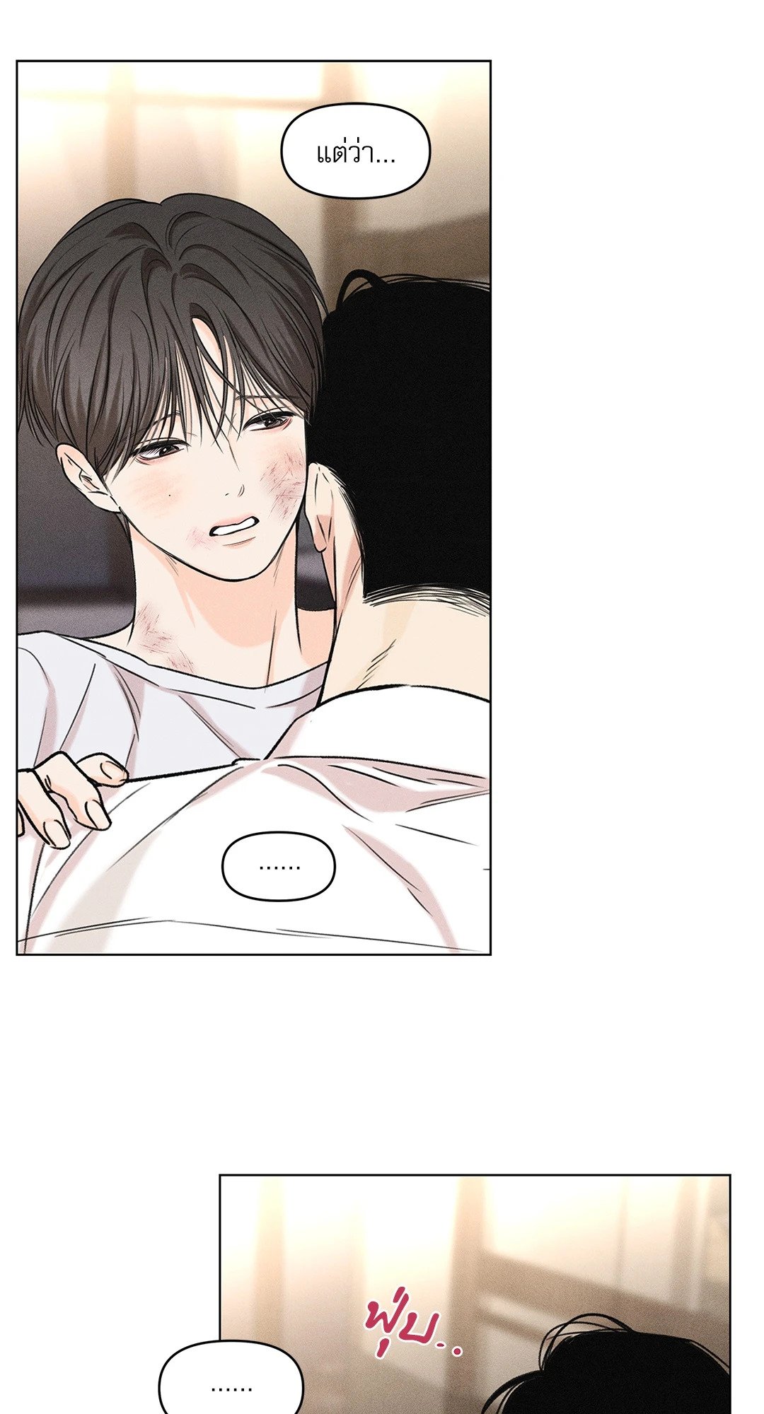 หน้า 39
