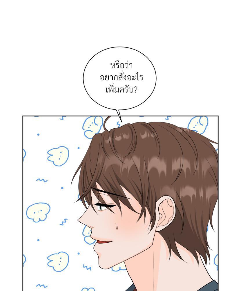 หน้า 50