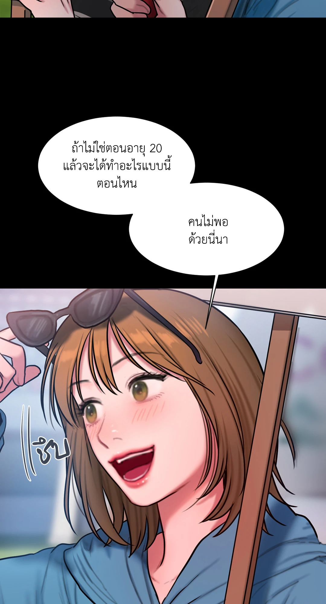หน้า 32