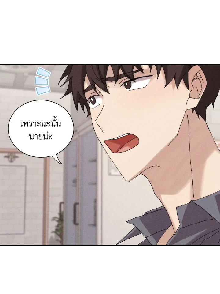 หน้า 77