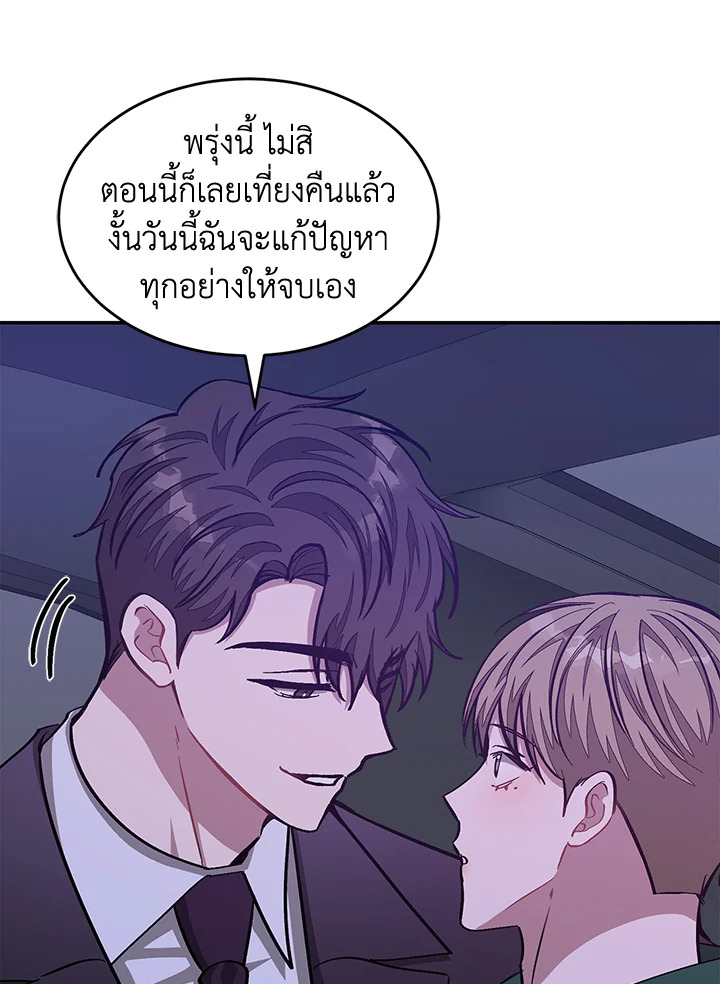 หน้า 121