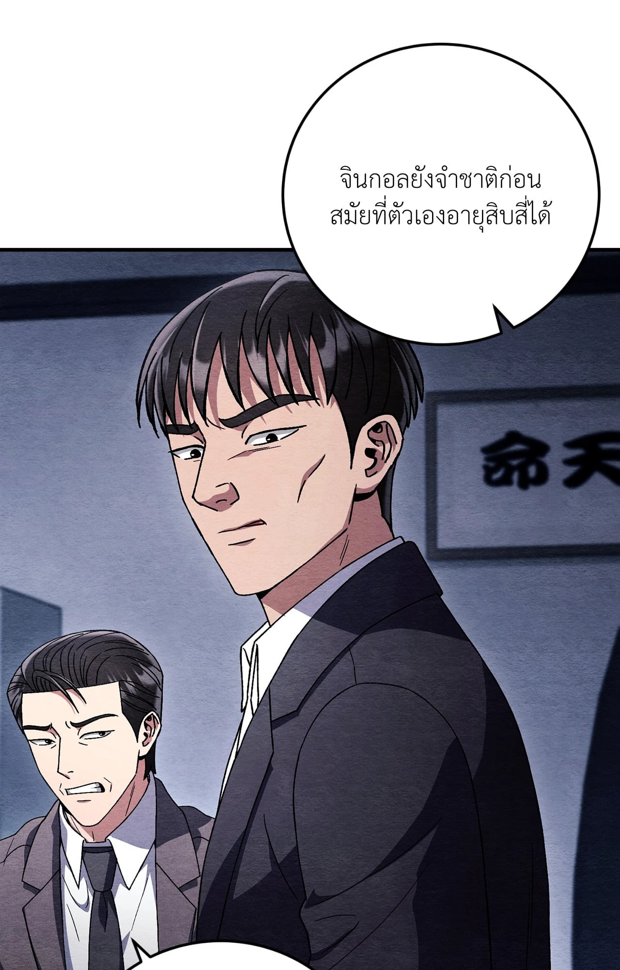 หน้า 27