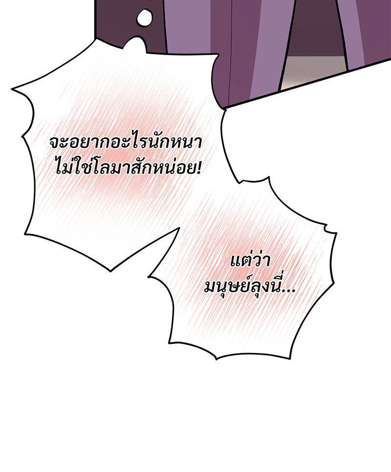 หน้า 97
