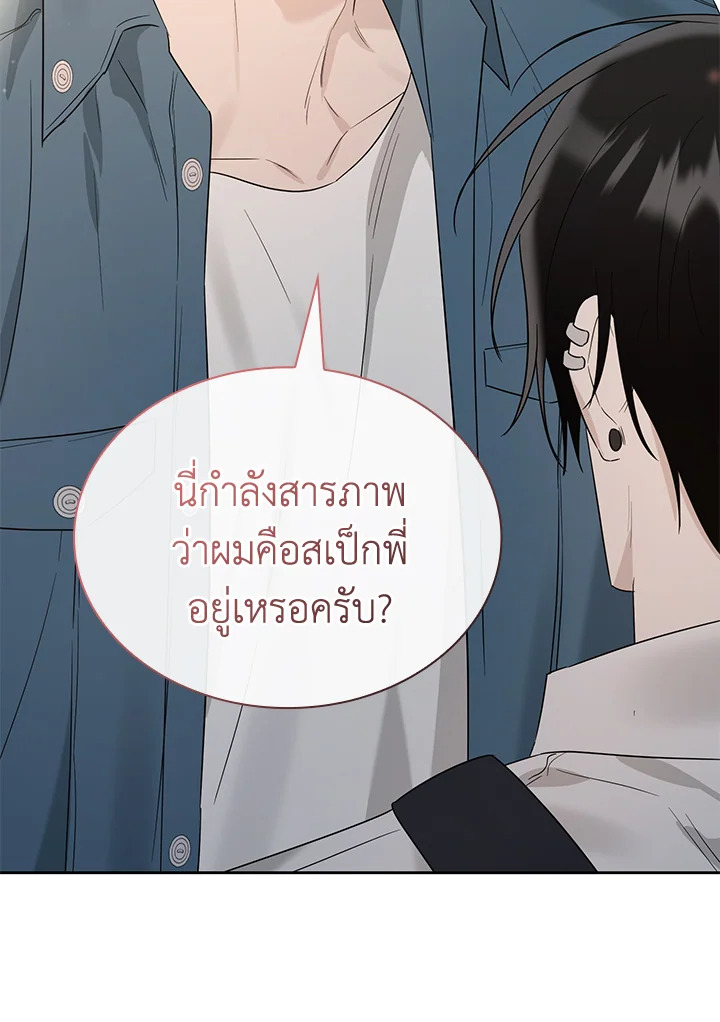 หน้า 117