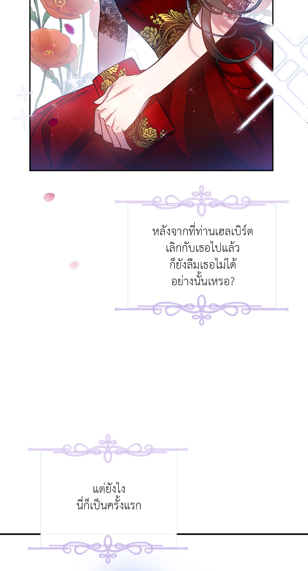 หน้า 52