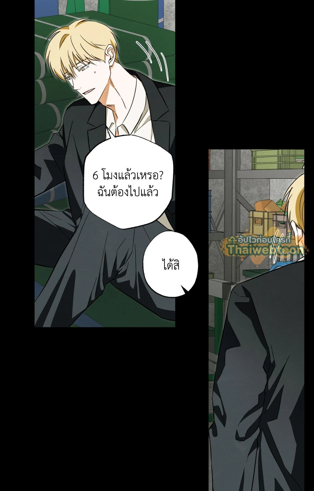 หน้า 44