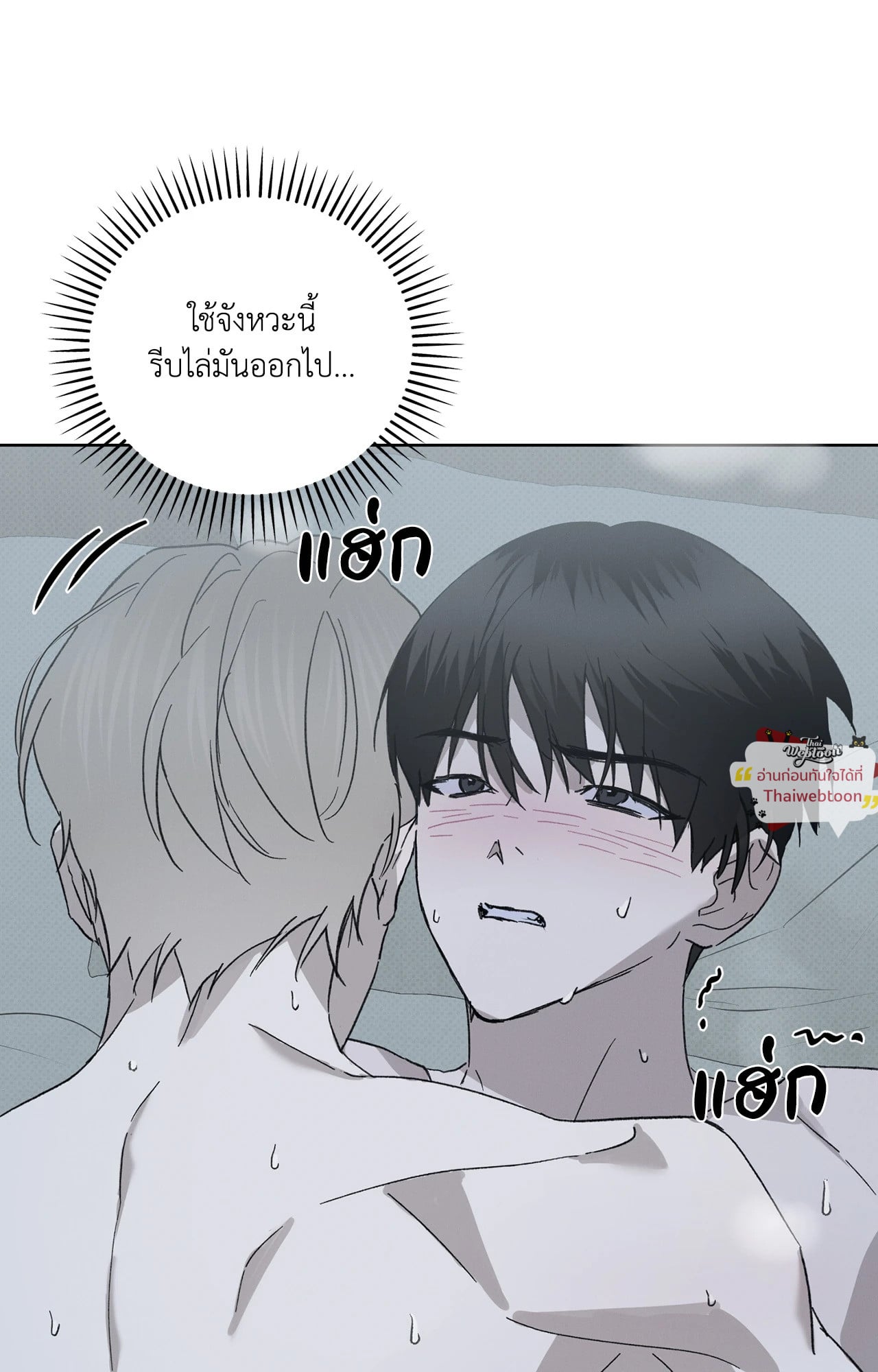 หน้า 112