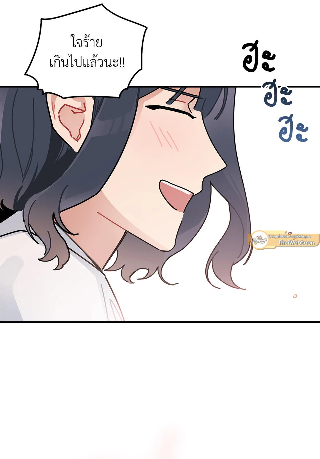 หน้า 77