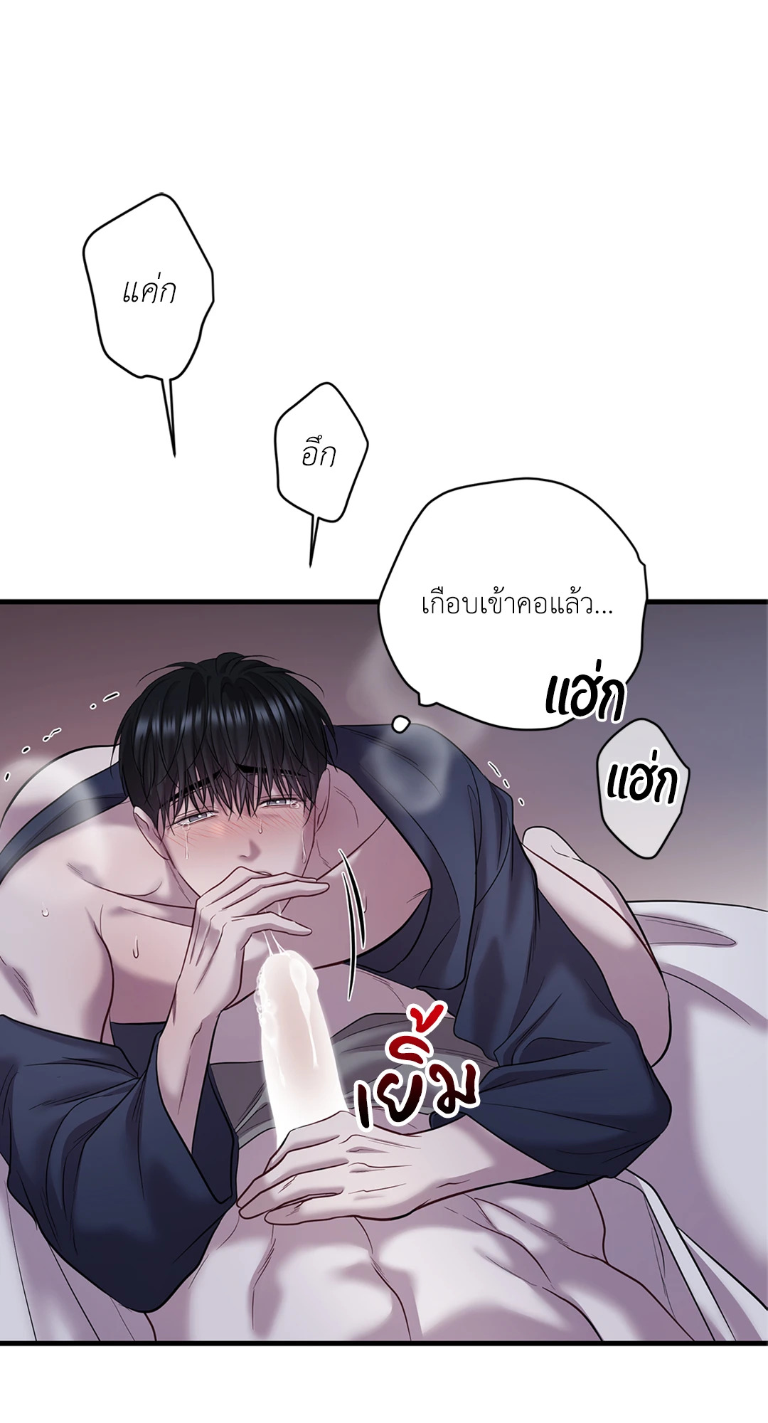 หน้า 63