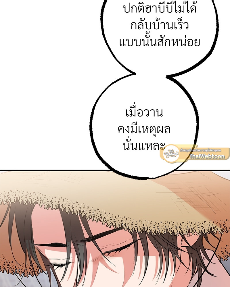 หน้า 93