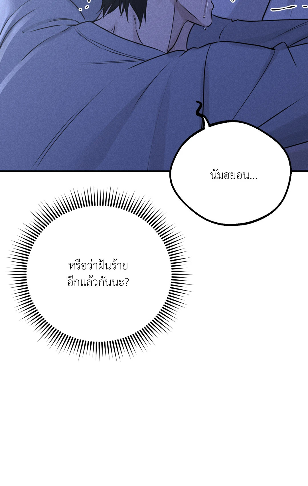 หน้า 71