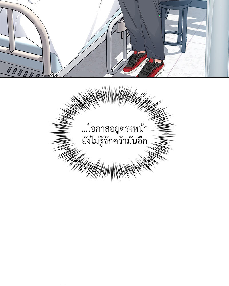 หน้า 79