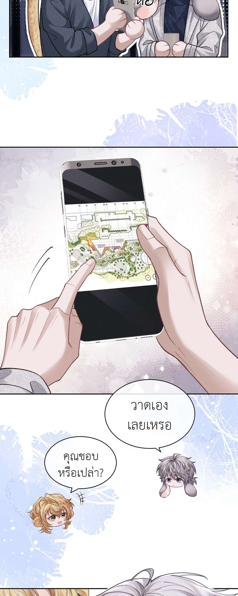 หน้า 26