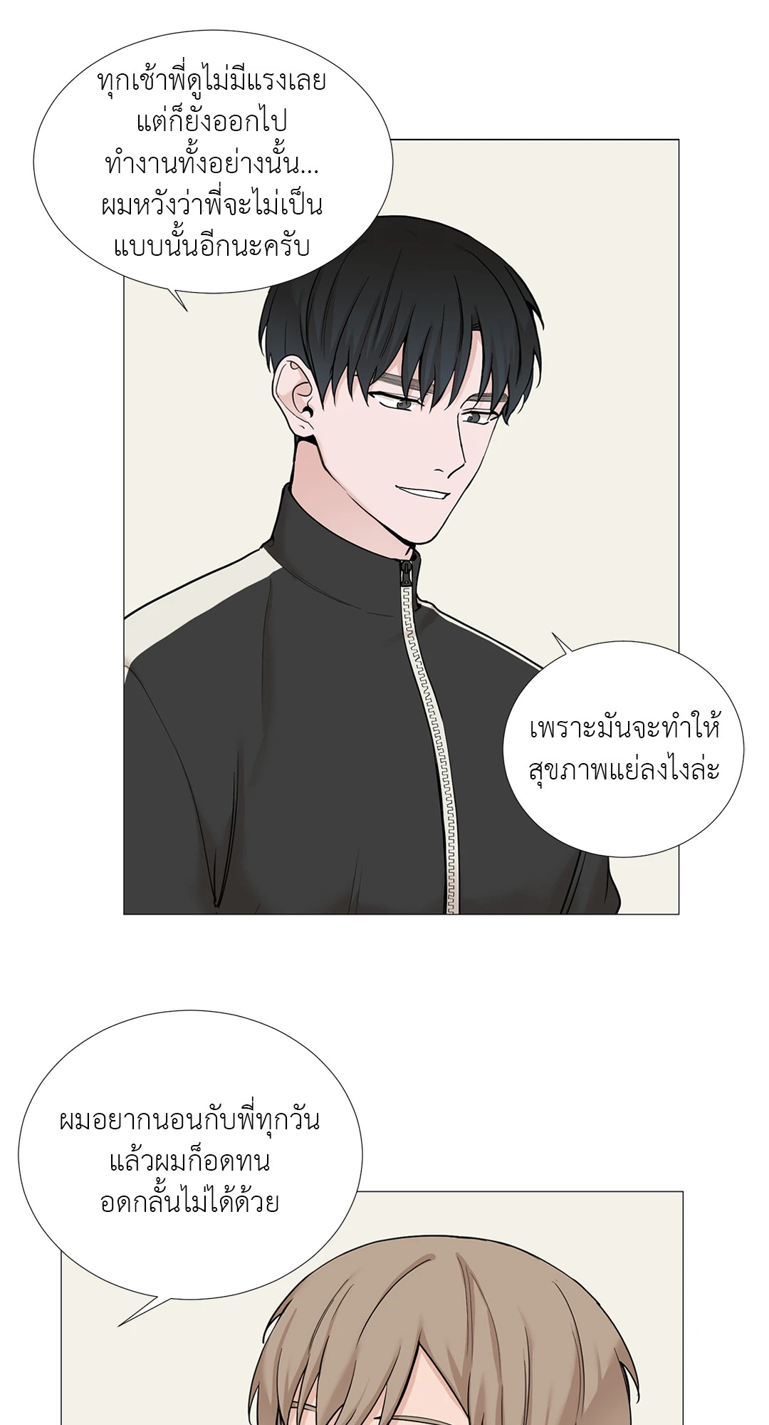 หน้า 31