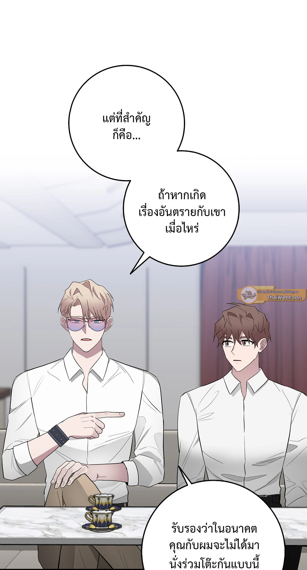 หน้า 44