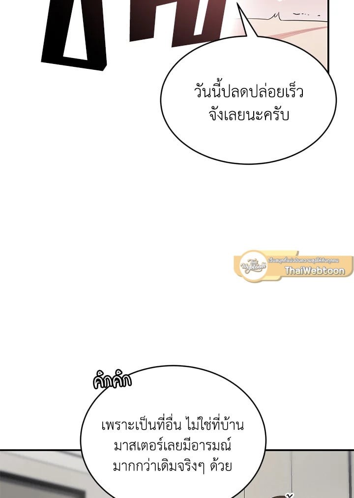 หน้า 135
