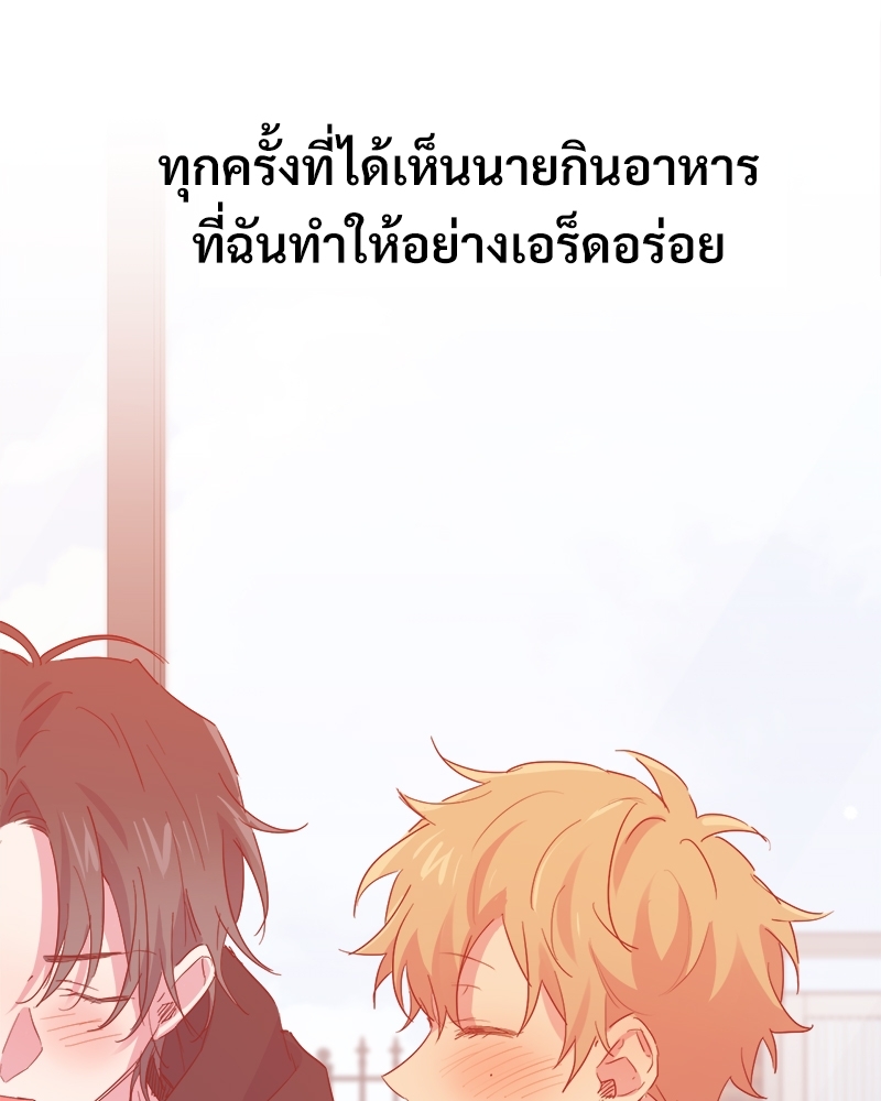 หน้า 111