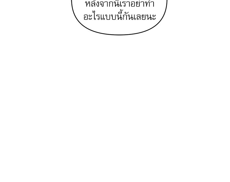 หน้า 96