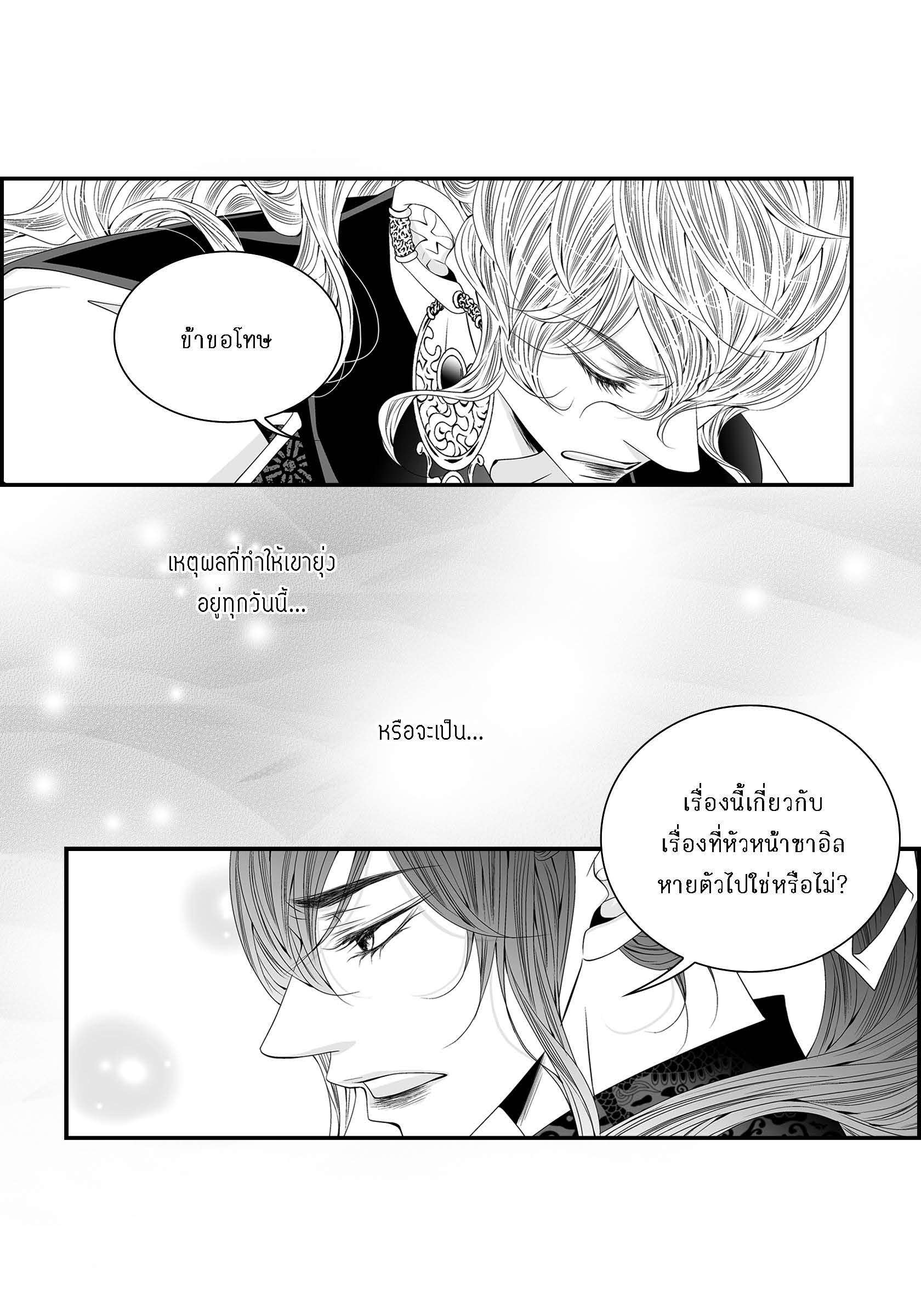 หน้า 73