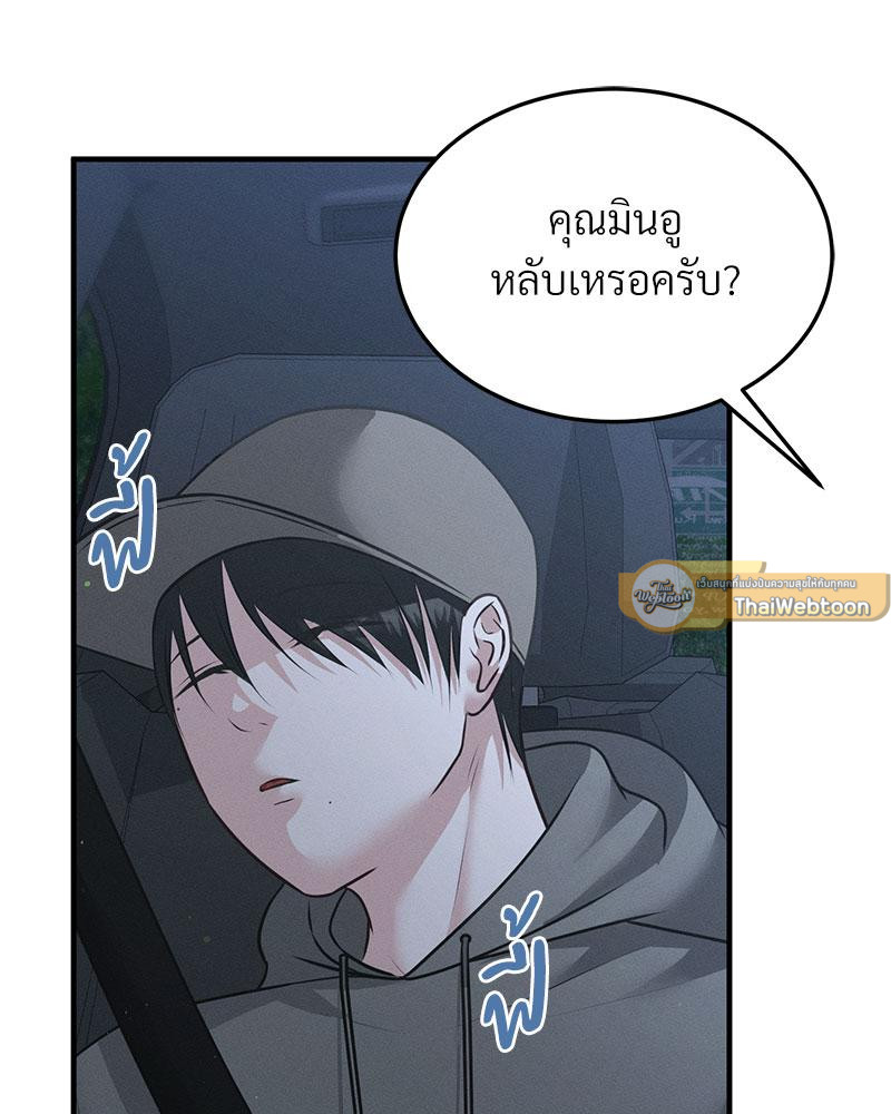 หน้า 109