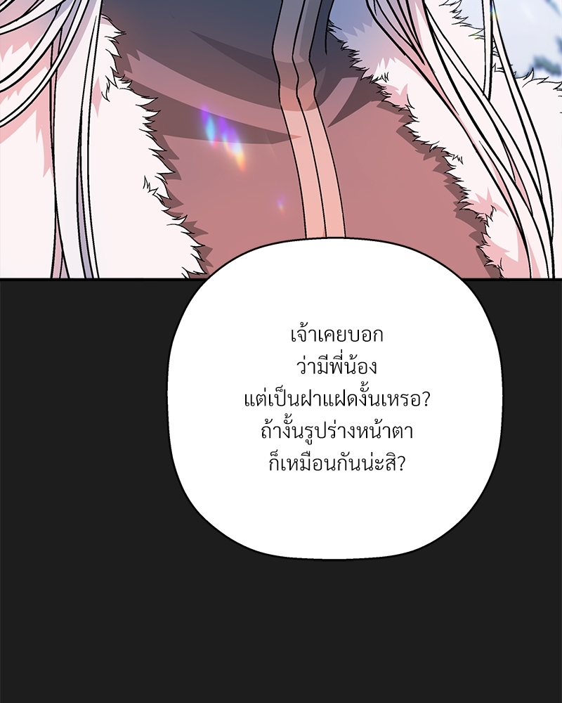 หน้า 170