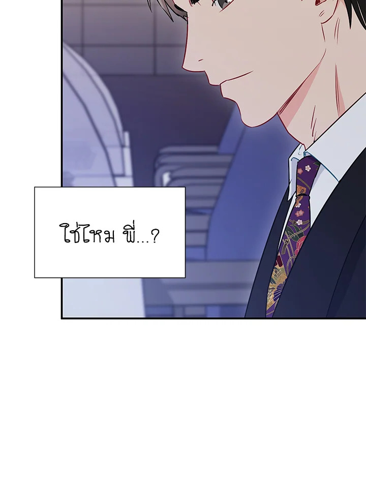 หน้า 71