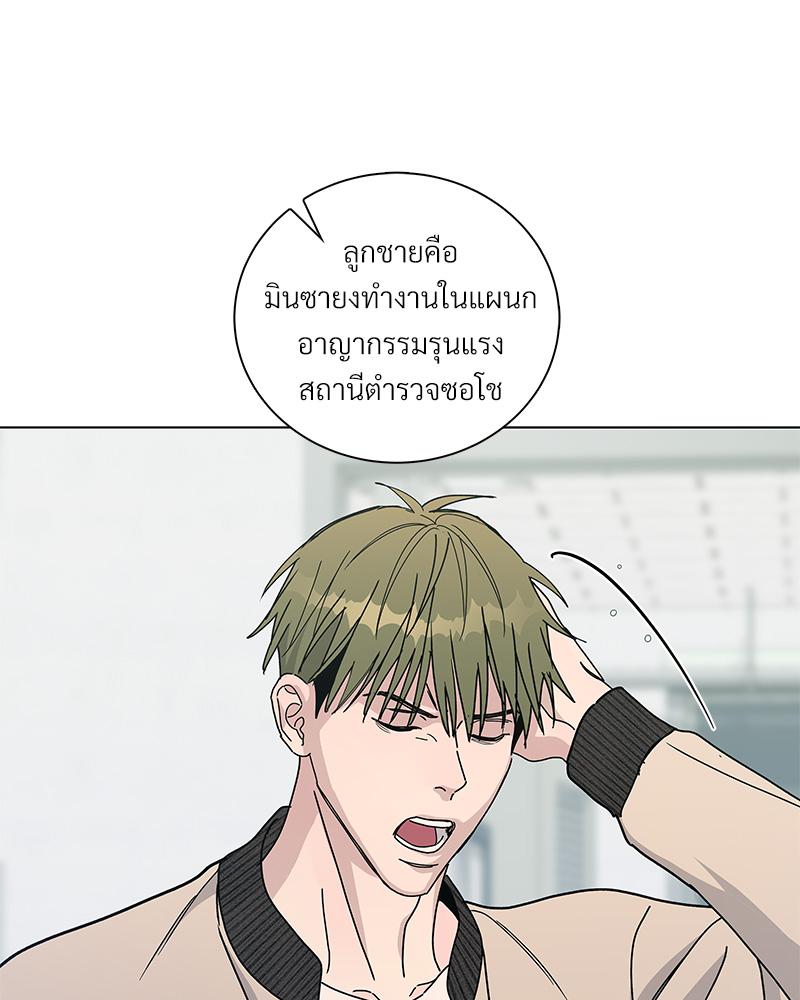 หน้า 70