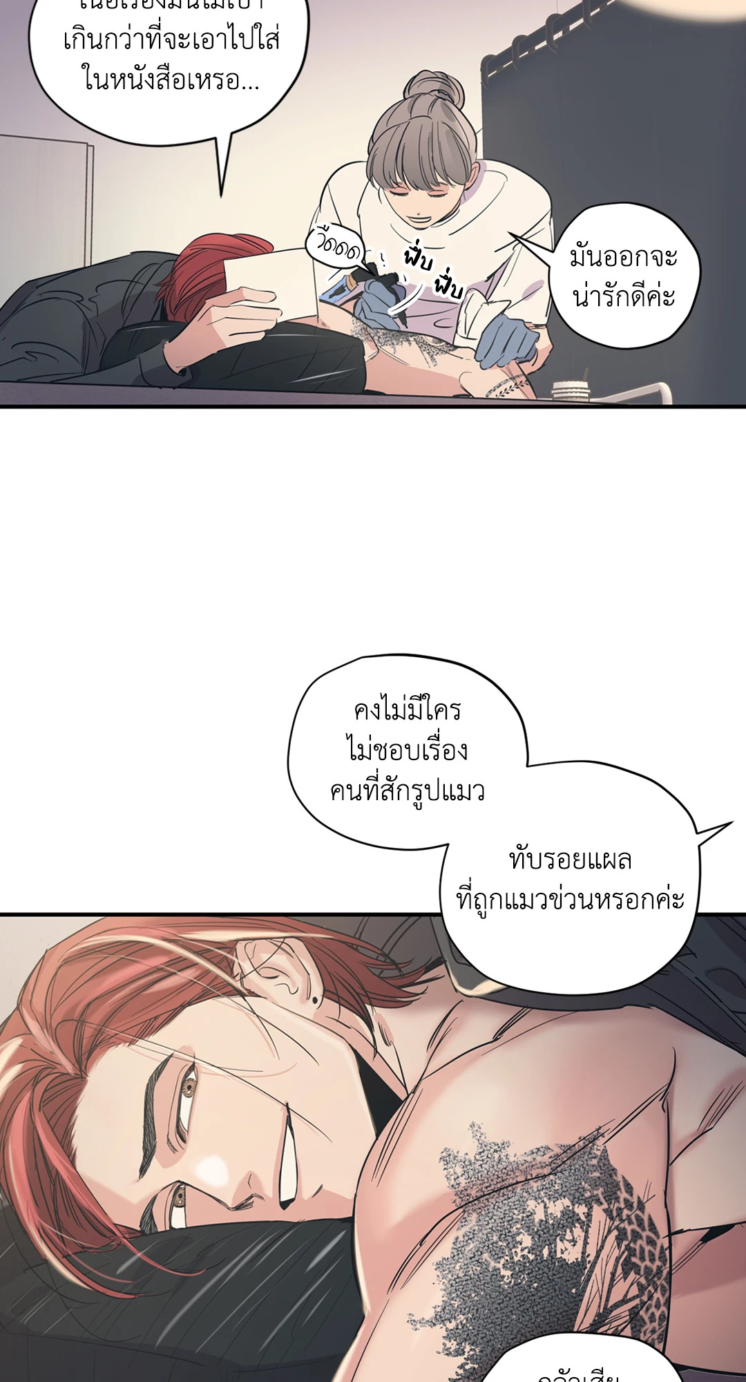 หน้า 37