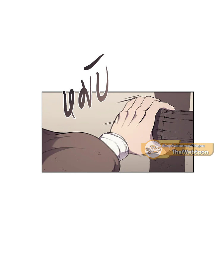 ตำนานพญามารสะท้านฟ้า | Chronicles of Heavenly Demon ตอนที่ 142 - รูปที่ 2