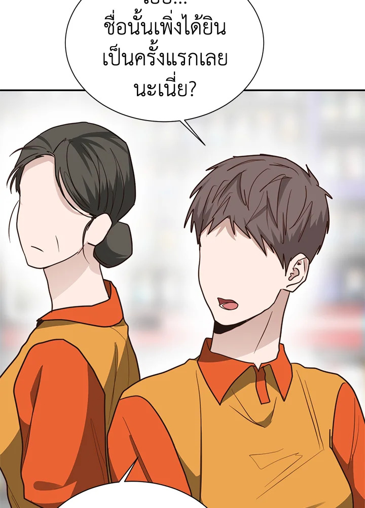 หน้า 91