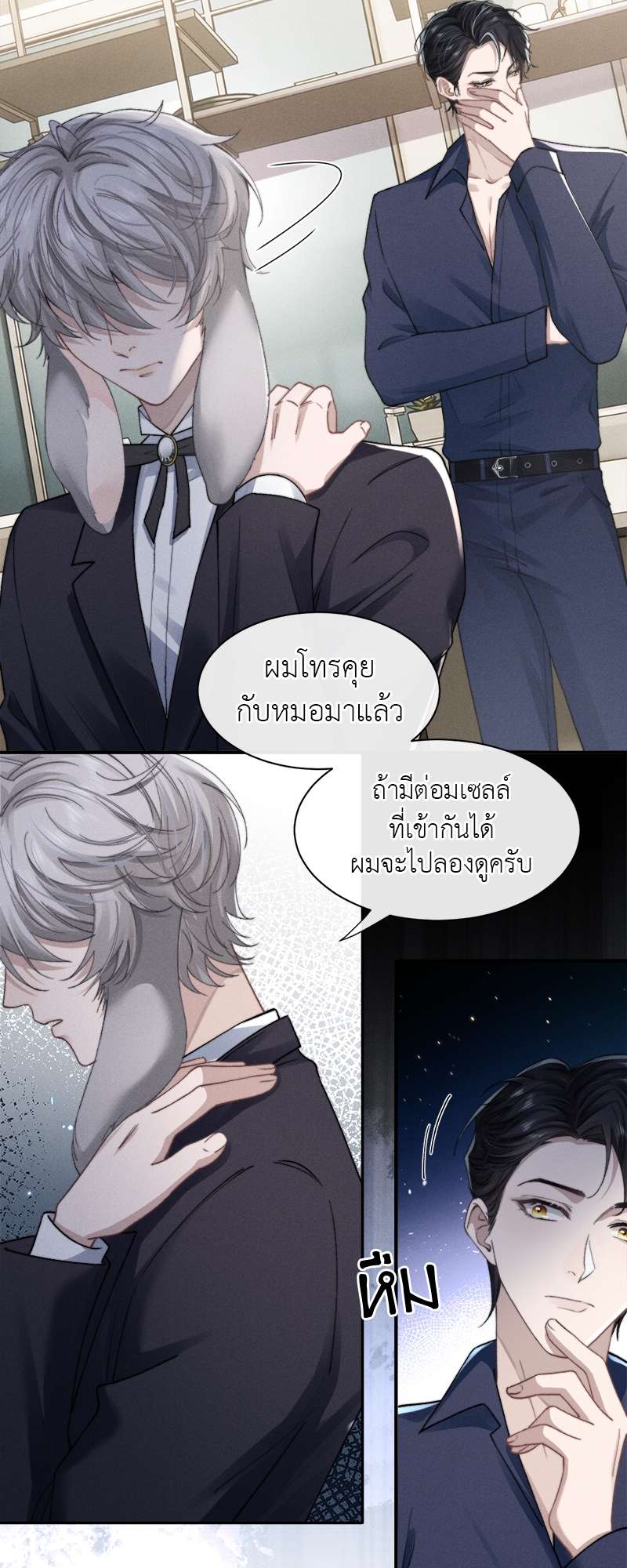 หน้า 18