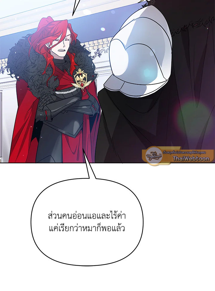 หน้า 106