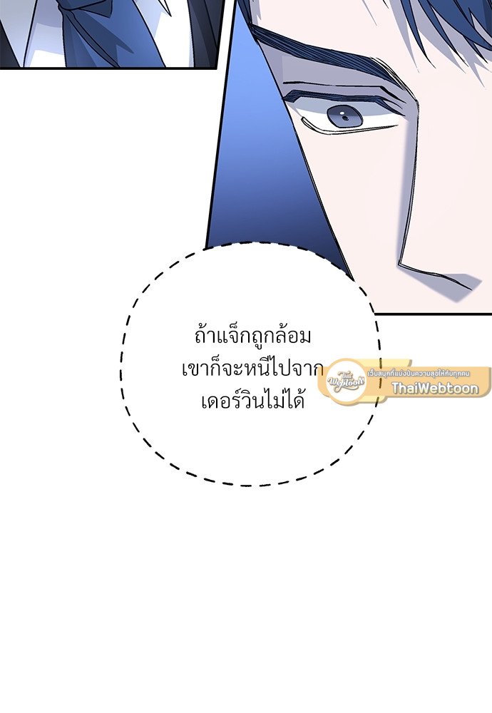 หน้า 103
