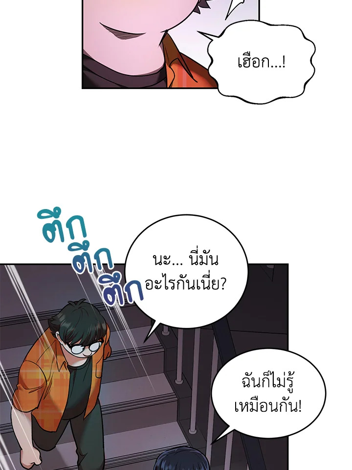 หน้า 63