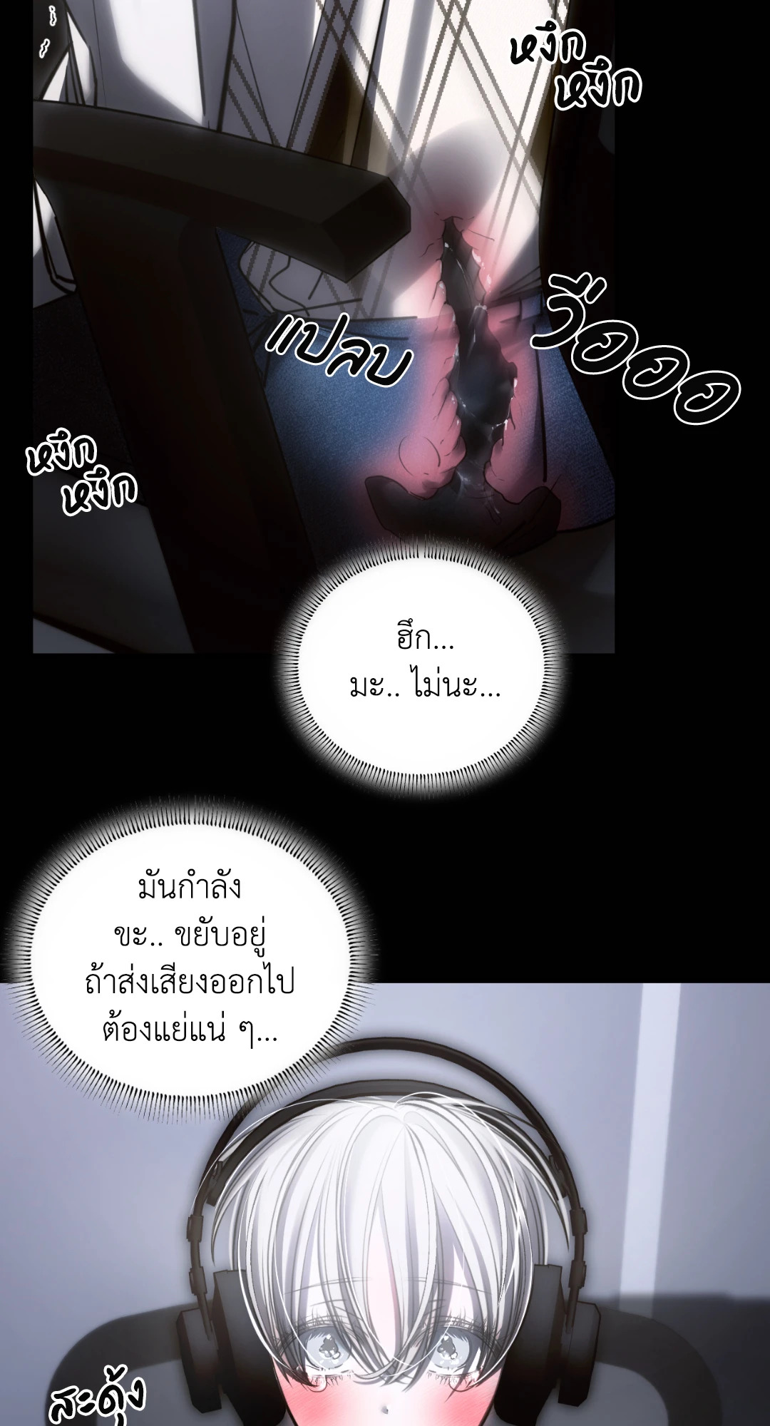 หน้า 47